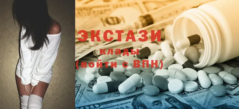 Ecstasy диски  как найти наркотики  Гусев 