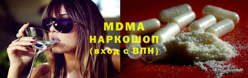 MDMA crystal  магазин  наркотиков  Гусев 